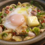 味の足し算で極旨うどんに!味噌バター煮込みうどんのレシピ!