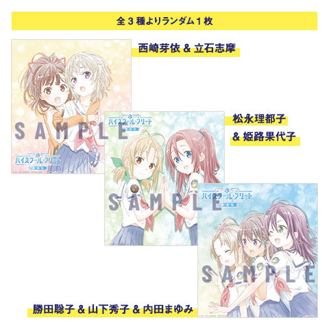 劇場版 ハイスクール フリート 5週目特典は描き下ろし漫画 映画 はいふり Ex2 Anime Recorder