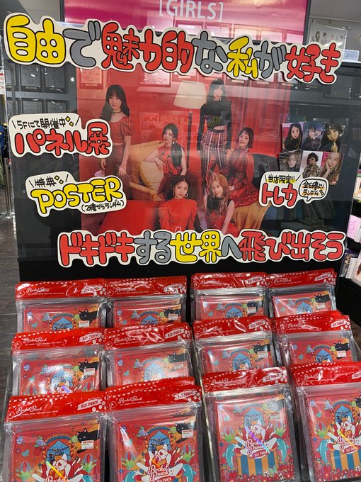 Rocket Punch】 韓国2ndミニアルバム『Red Punch』大展開！渋谷店では