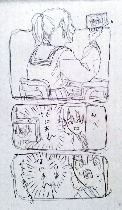 今日もほのぼの百合炭善 を含むマンガ一覧 リツイート順 ツイコミ 仮