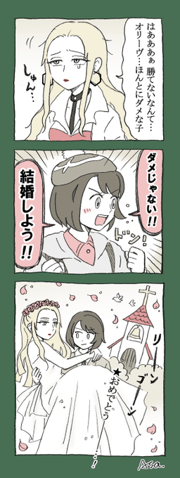 あさ Pkmn06の漫画作品一覧 人気順