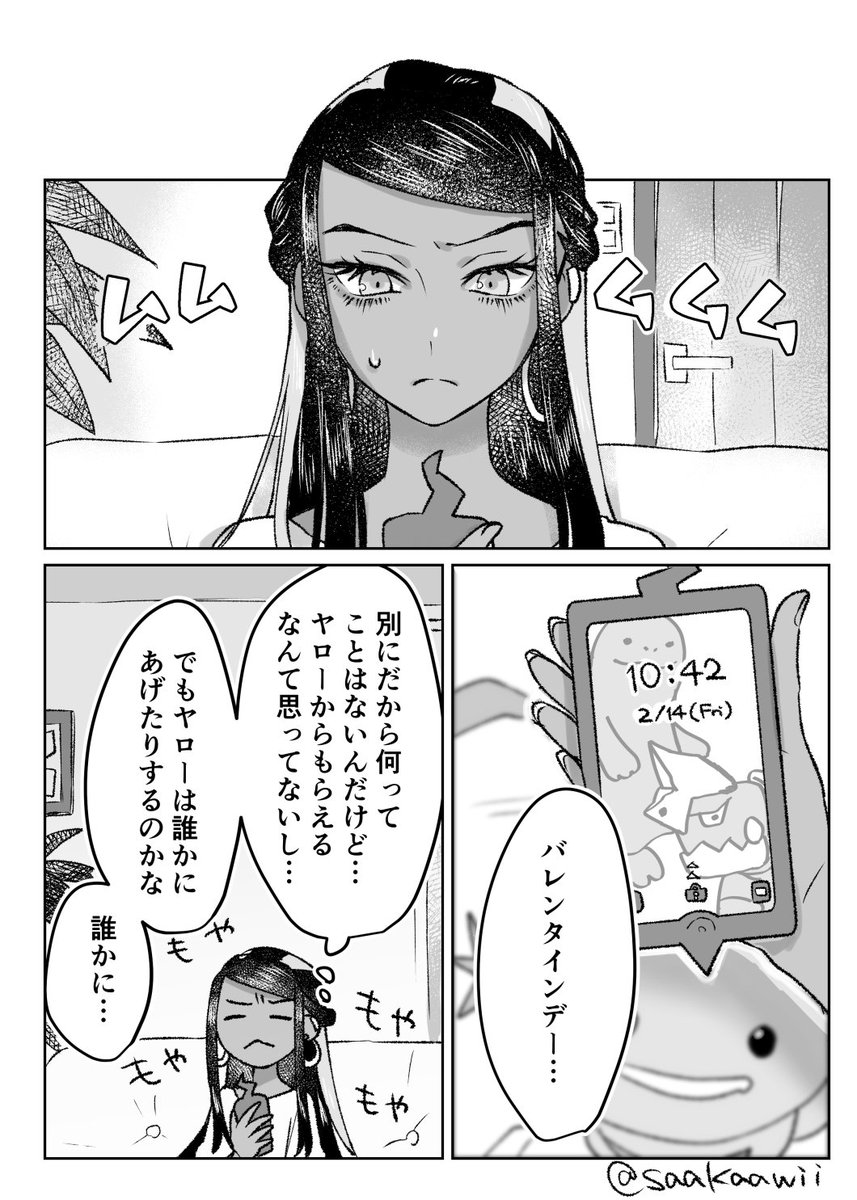 ポケモンまとめ Min T ミント ポケモンまとめ Min T ミント