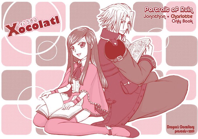 シャーロット オーリンのtwitterイラスト検索結果