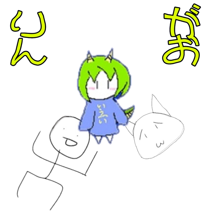 クソムカデアートのtwitterイラスト検索結果 クソムカデアートのtwitterイラスト検索結果