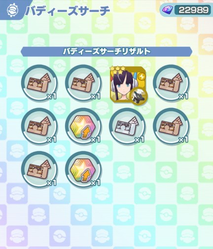 猫養毅さん がハッシュタグ ポケマス をつけたツイート一覧 1 Whotwi グラフィカルtwitter分析