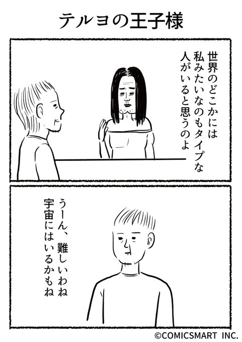きょうのゲイバーさん の最近のツイート 5 Whotwi グラフィカルtwitter分析 きょうのゲイバーさん の最近のツイート 5 Whotwi グラフィカルtwitter分析