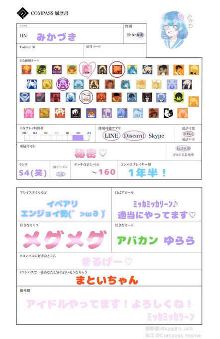 Tweetler Listesi三日月blue Karma Etiketi コンパス Verdi 1 Whotwi Grafiksel Twitter Analizi Tweetler Listesi三日月blue Karma Etiketi コンパス Verdi 1 Whotwi Grafiksel Twitter Analizi