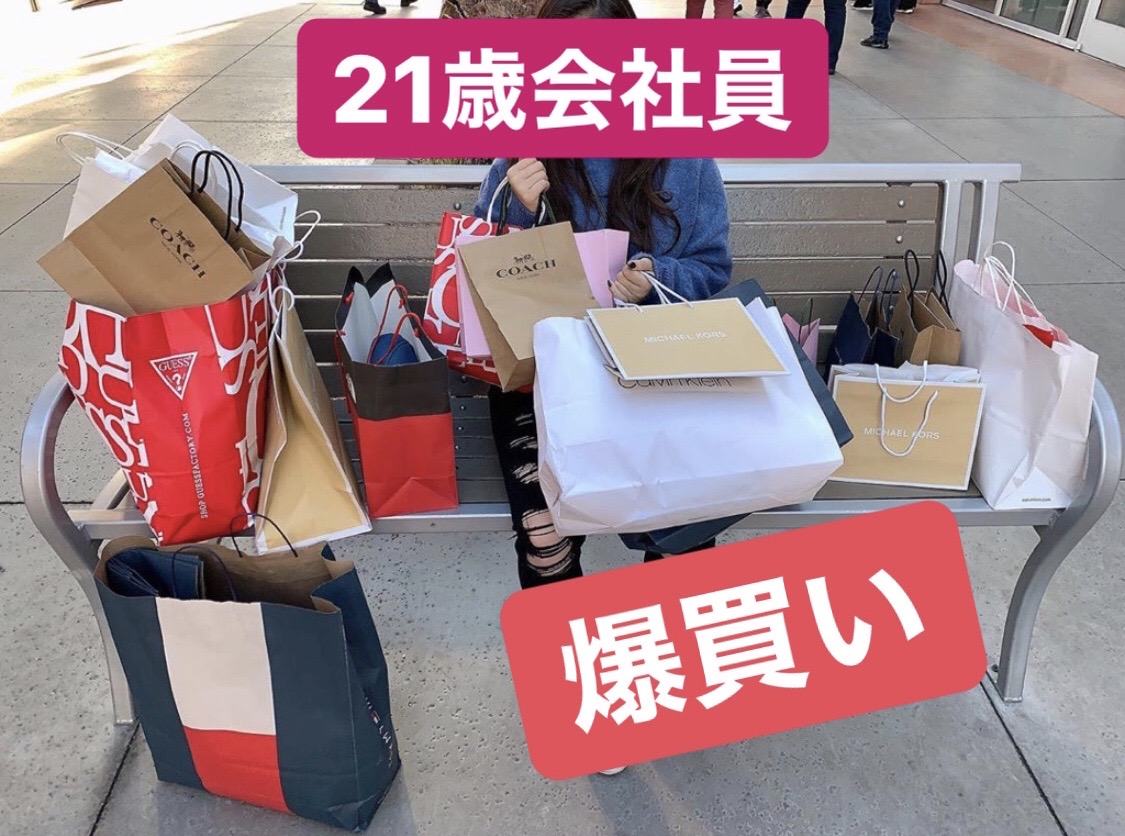 sugiropa's tweet photo. 21歳会社員Rさん
仕事終わりの時間を使って
副業で月15万円の利益達成！

稼いだ分はすぐ使ったそうです😳 https://t.co/mWf02XuBQY