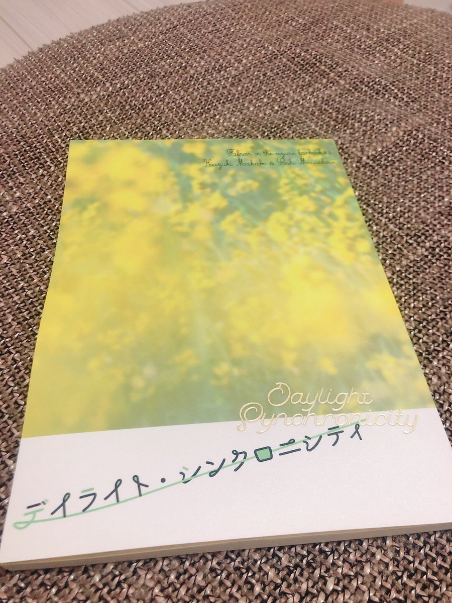 特殊紙にpp加工をしている表紙の同人誌の世界 8ページ目 Togetter 特殊紙にpp加工をしている表紙の同人誌の世界 8ページ目 Togetter
