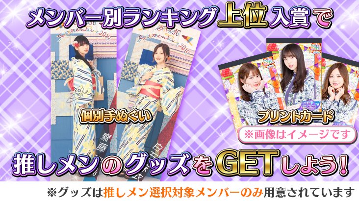 乃木フェス　　乃木坂46サイン入り手ぬぐい2019 5枚 乃木フェス乃木坂46サイン入り手ぬぐい2019 5枚