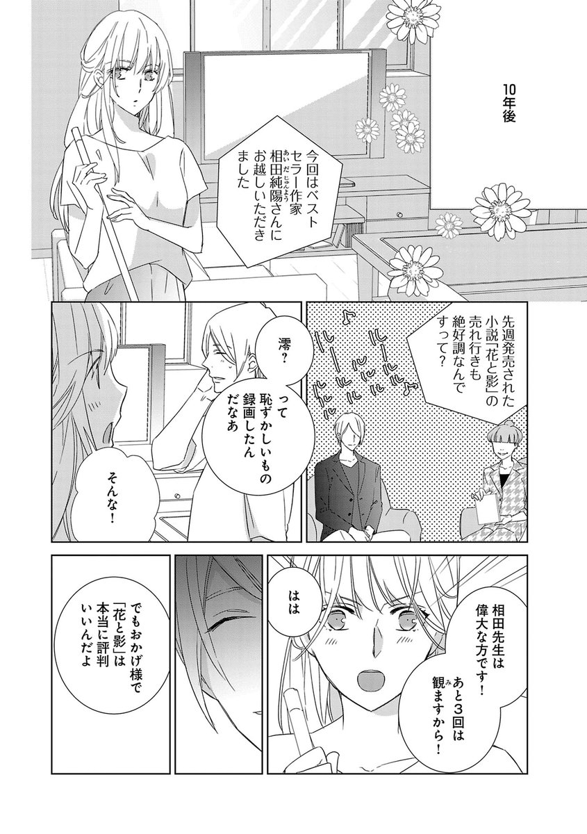 Twitter 上的 恋愛lovemax編集部 Ebookjapanさんでtlレディコミ売上ランキング1位 ソク読みさんで女性ランキング日間3位ありがとうございます 各所でご好評頂いている 上の口ではいやいや言っても身体は悦んでるんだろう 発情オメガバース 西臣匡子先生 著