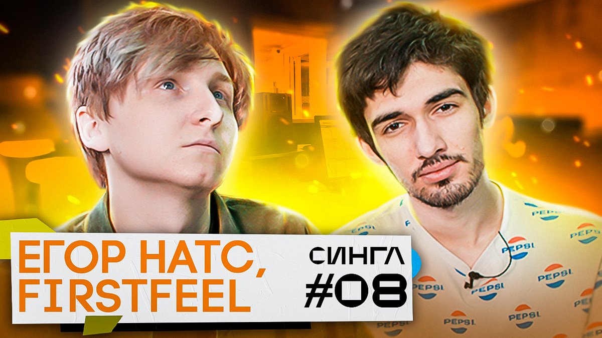 iamfirstfeel's tweet photo. 🧯RT, RT, RT🧯

НОВЫЙ СИНГЛ ВЫШЕЛ!

ГОСТЬ: ЕГОР НАТС (@egornats)

https://t.co/EbcN3XaE0B
https://t.co/EbcN3XaE0B
https://t.co/EbcN3XaE0B https://t.co/6bR3twuZED