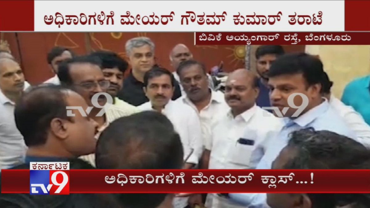 tv9kannada's tweet photo. Mayor Gautham Kumar Takes Officials To Task For Not Clearing Garbage In Ward No. 109
Video Link ► https://t.co/gWexfBX7KA
#BBMPMayor #GauthamKumar #CleaningGarbage #KannadaNews #TV9Kannada https://t.co/EvEcflzCqq