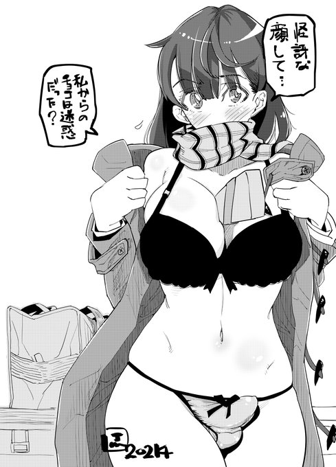 ãããããªãwwwwwð®ââïž #ãã¬ã³ã¿ã€ã³