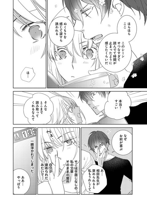西臣匡子さん がハッシュタグ Tl をつけたツイート一覧 1 Whotwi グラフィカルtwitter分析