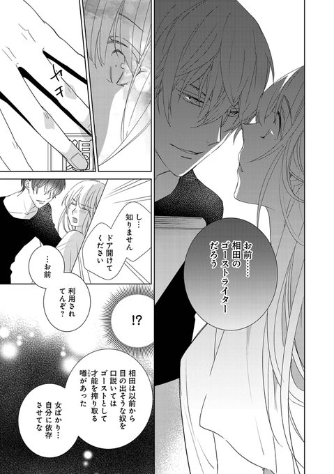 西臣匡子 해시 태그 Tl를 붙인 트윗 목록 1 Whotwi 그래픽 Twitter 분석