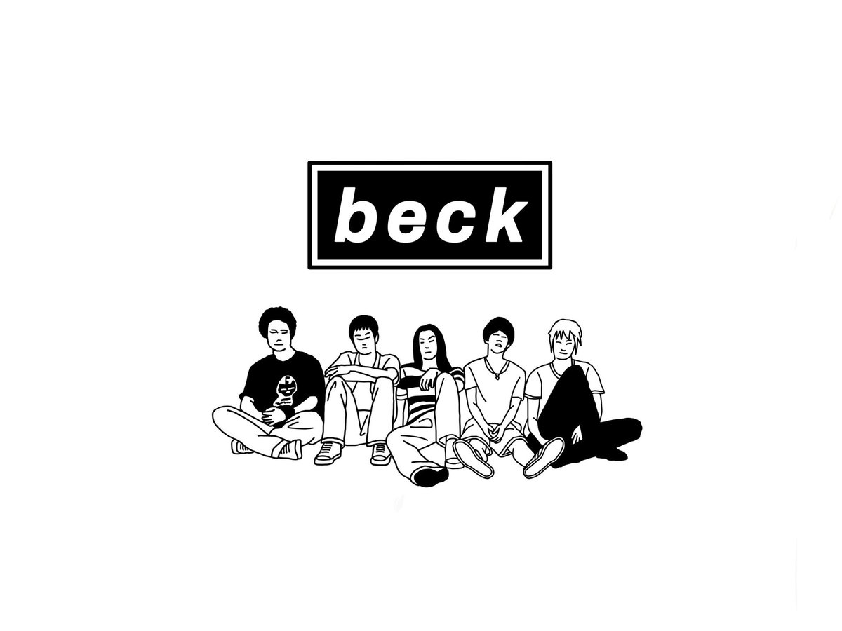 Jun Kikuchi En Twitter Beck 漫画家ハロルド作石さんの原作コミックbeckの実写化 かなり細かいとこまで原作に忠実に再現されてます 奇跡の出会いによって生まれたバンド ベックの青春音楽ストーリー ベック 映画好きと繋がりたい イラスト好き