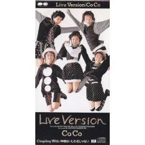 kazewomatsu55's tweet image. 2月14日の脳内リピートはこれ！

#LiveVersion
#CoCo
#わたしの脳内アイドル