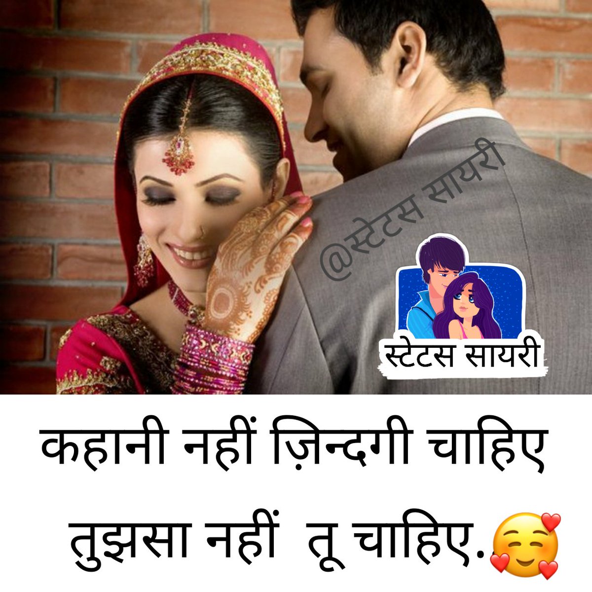 Status__Shayari's tweet photo. #quotes #Love #HindiShayari #Hindi #India #Mohabbat #status #StatusShayari #स्टेटस #शायरी https://t.co/qCma0HGJgN
