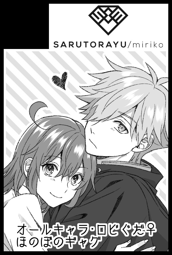 3/15 (日) HARU COMIC CITY 27 大阪
スペースいただきました。
【5号館 ア11a】で、FGOオールキャラ本少しと
ロビぐだ♀既刊・新刊持って行きます～!(予定)
ひっさびさのイベントよろしくお願いします!!! 