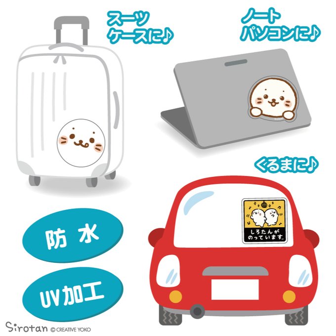 しろたん Sirotan Fun Page 11 Twilog