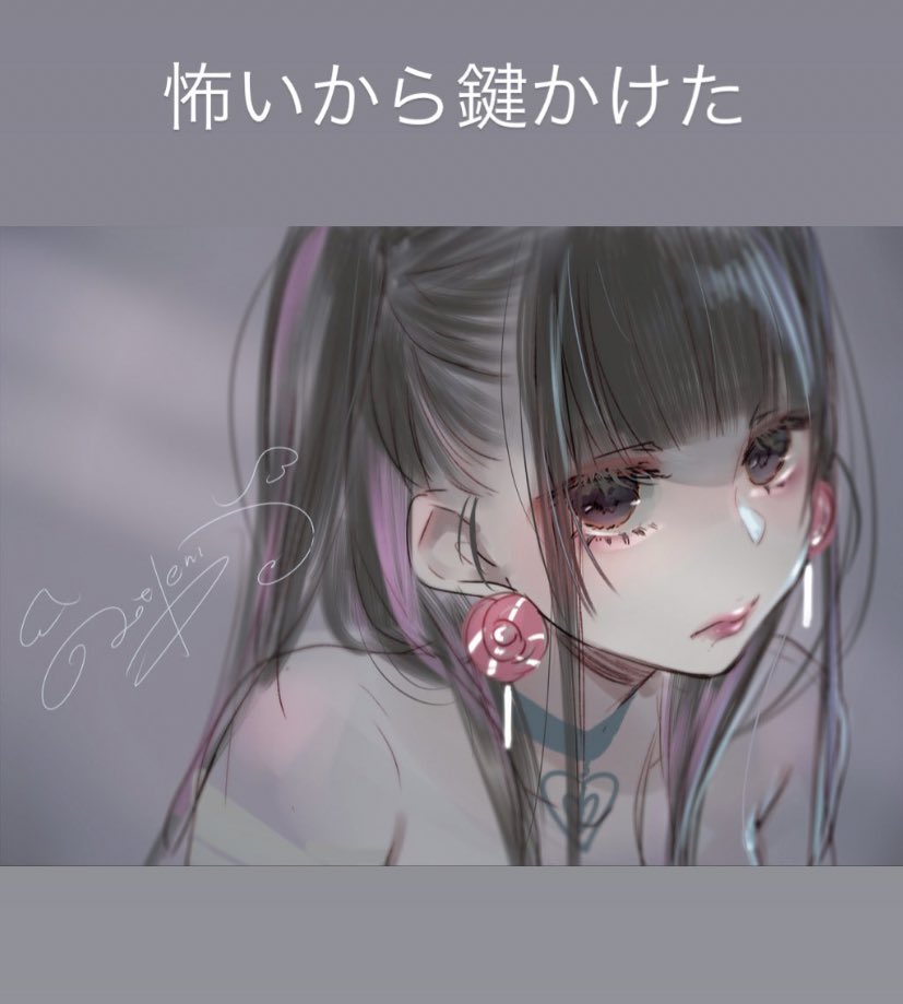 のん tweet media