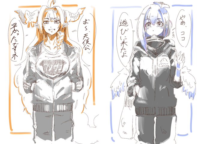 アディダスコンビのオフコラボ
#かなたーと
#みかじ絵 