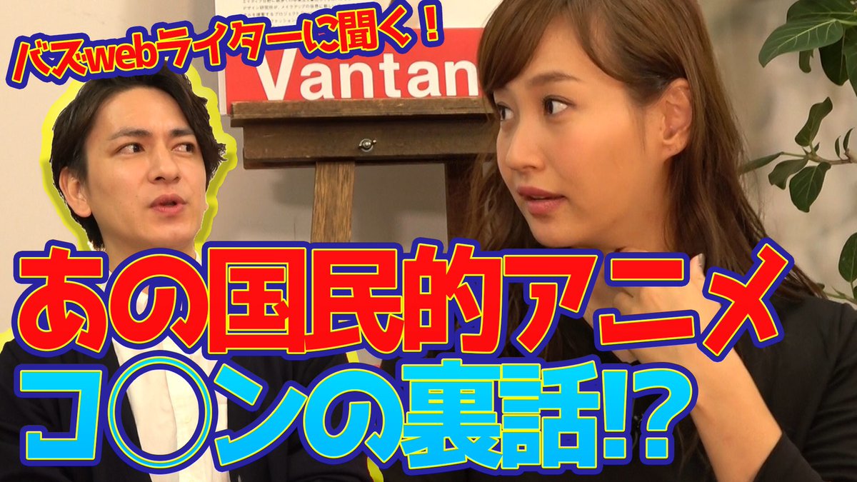 藤本美貴スタッフ 公式 ハッピーバレンタイン 藤本美貴youtubeチャンネル ハロー ミキティ 配信されました あの国民的アニメ 麻酔打たれ過ぎ 現実の世界で考えたらヤバかった T Co Vysaqgdolp ハローミキティ 藤本美貴 藤本美貴スタッフ 公式 ハッピーバレンタイン 藤本美貴youtubeチャンネル ハロー ミキティ 配信されました あの国民的アニメ 麻酔打たれ過ぎ 現実の世界で考えたらヤバかった T Co Vysaqgdolp ハローミキティ 藤本美貴