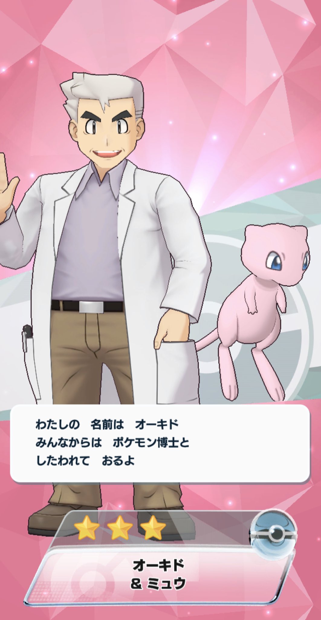 ポケモン - 柊 竹内・レッド ・涼真 | 柊 さんのマンガ | ツイコミ(仮)