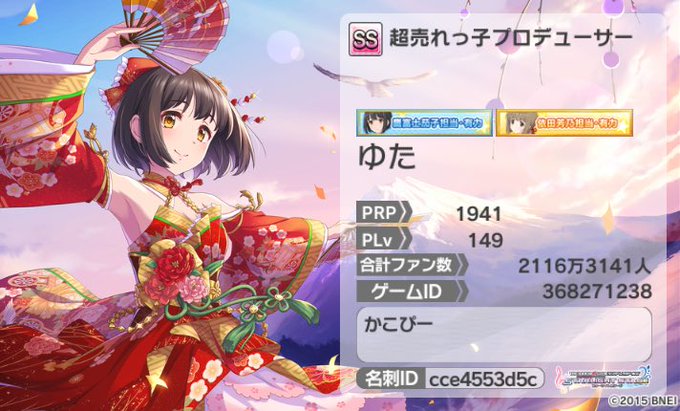 鷹富士茄子のtwitterイラスト検索結果 古い順 鷹富士茄子のtwitterイラスト検索結果 古い順