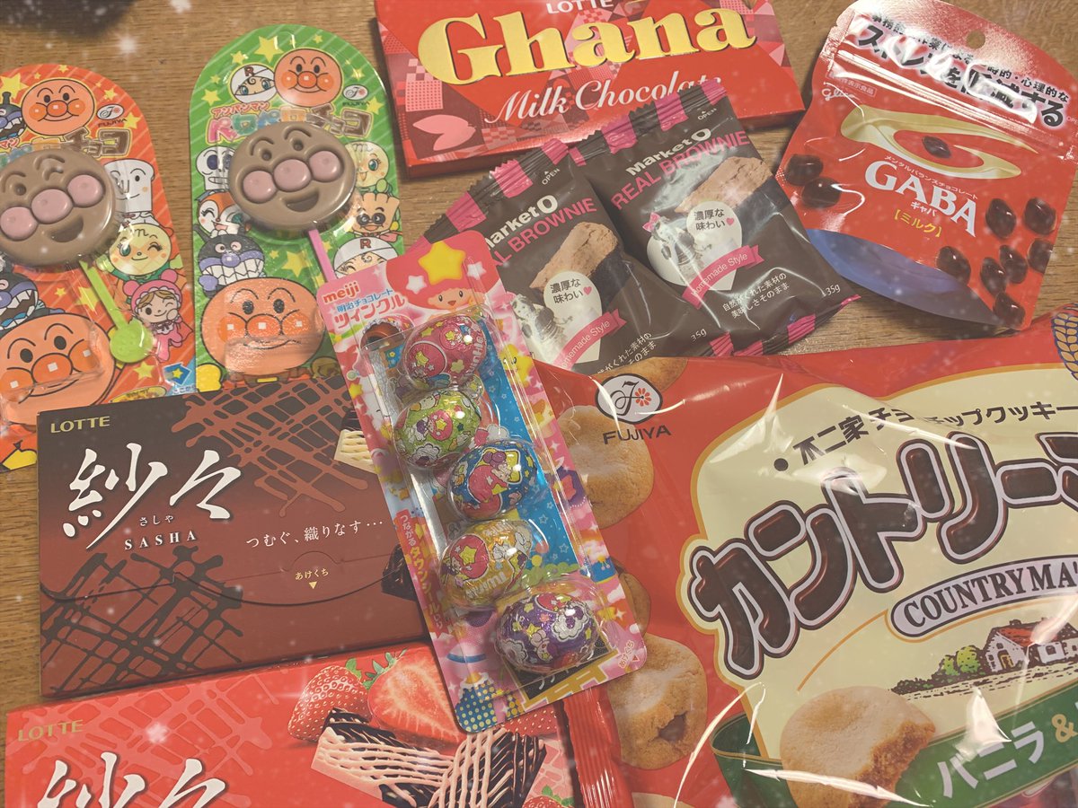 AAA080113's tweet photo. @3312Kaito 買ってきたよ〜！！
どれが好き？？☺️ https://t.co/M0QeTshQ1E