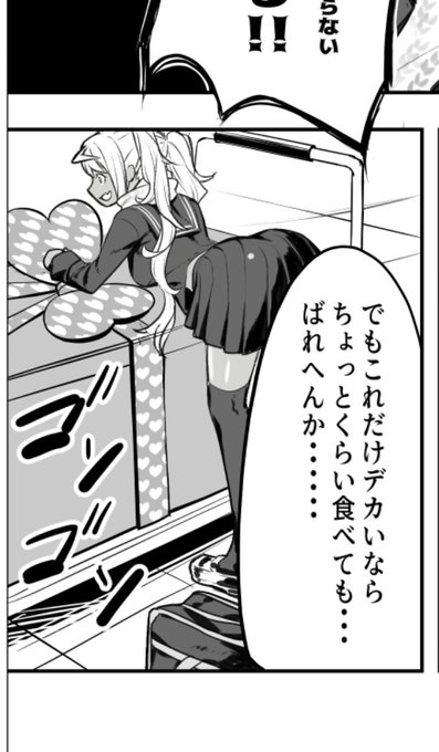 @cluseller @_at_hash_per_ 