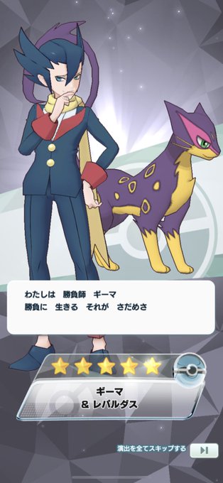 ギーマのtwitterイラスト検索結果