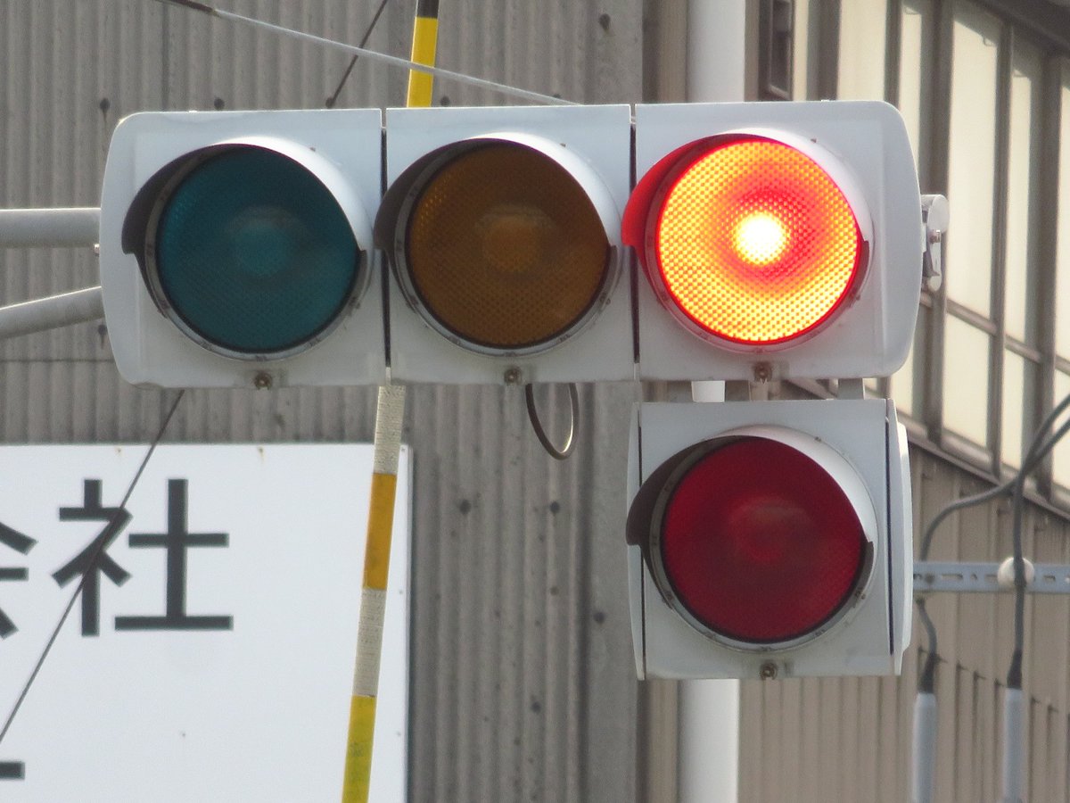 道路ネタその713】 川崎市浮島地区は、オマケの黄一灯(+Y)が3基