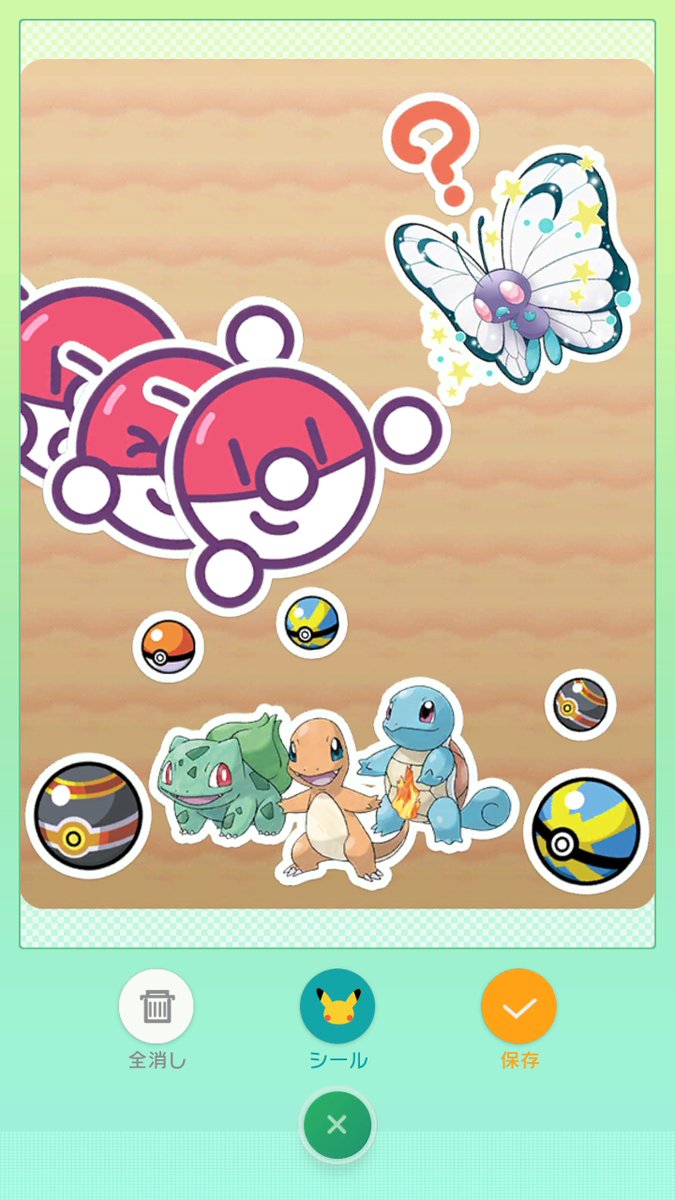 よー ポケモン剣盾 Yo Pokepoke Twitter よー ポケモン剣盾 Yo Pokepoke Twitter