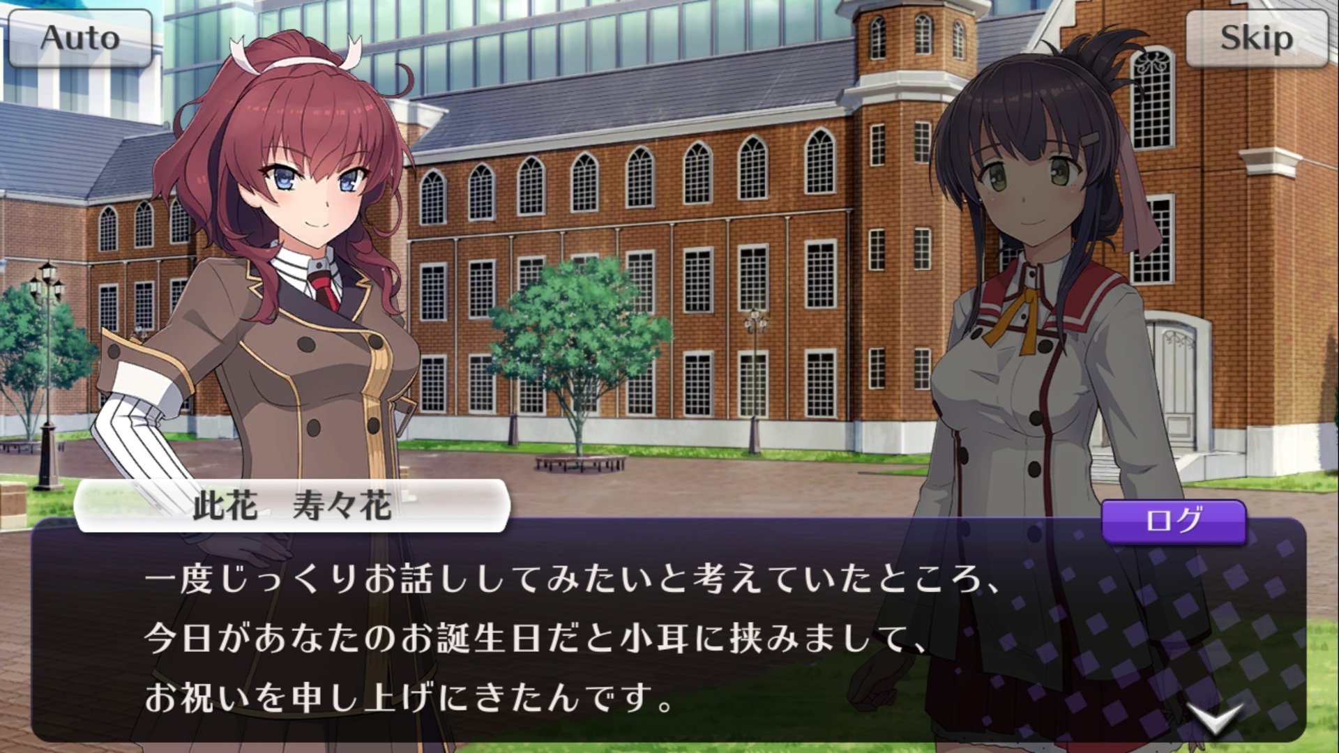 トワイライト בטוויטר 誕生日トークの相手がまさかの寿々花さん まいすず この組み合わせもめちゃくちゃ良いな 笑 とじともさんほんと良い仕事するな 笑 とじとも 2月14日は舞衣の誕生日 柳瀬舞衣生誕祭 トワイライト בטוויטר 誕生日トークの相手がまさかの寿々花さん まいすず この組み合わせもめちゃくちゃ良いな 笑 とじともさんほんと良い仕事するな 笑 とじとも 2月14日は舞衣の誕生日 柳瀬舞衣生誕祭