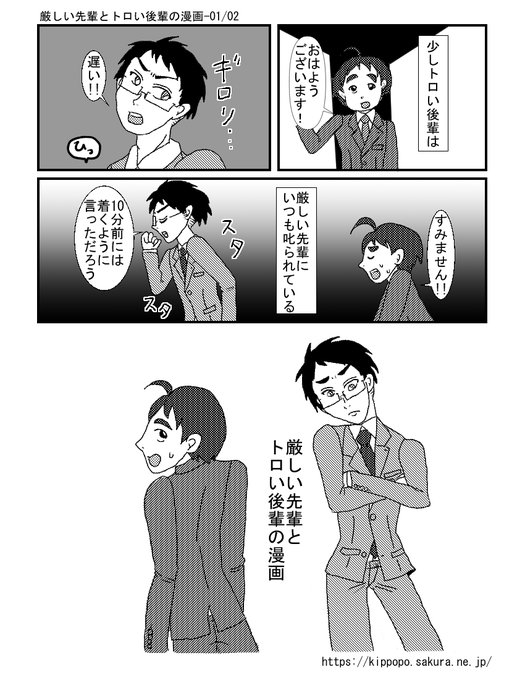 Twoucan ろるみ Rollme1118 Twoucan ろるみ Rollme1118