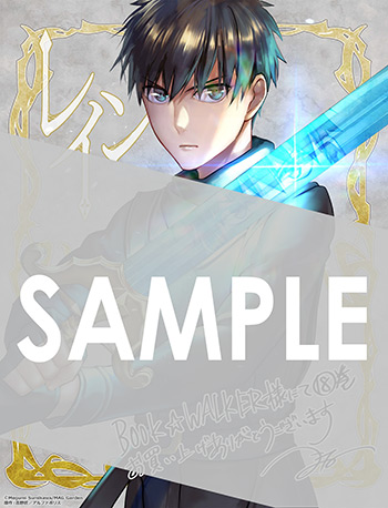 最新刊 レイン19巻の発売日と配信サイト 漫画ならバオバブ書店