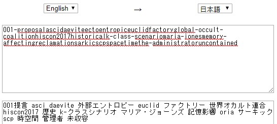 Scp読書ノート管理人 Toribamiさん の最近のツイート 3 Whotwi