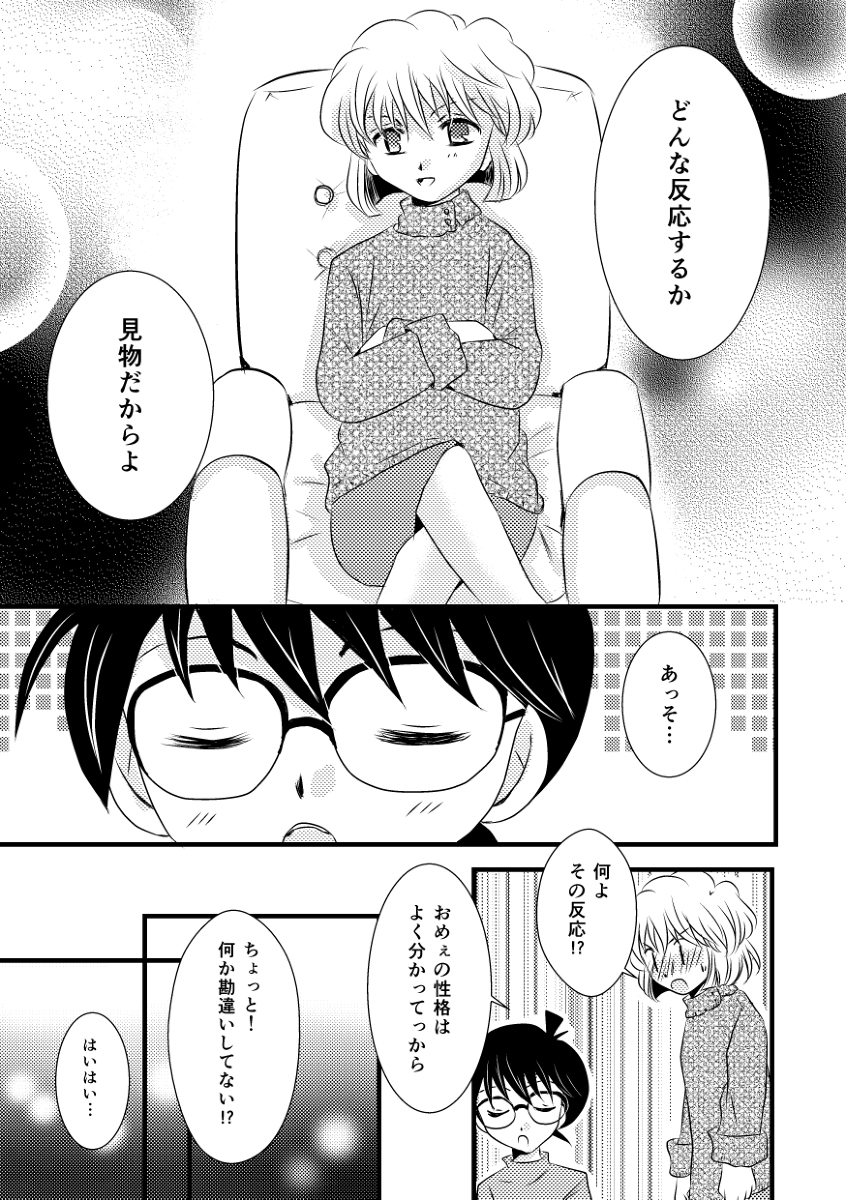 姫桜みちる 甘い 漫画 コ哀 T Co Ik26fg9wos