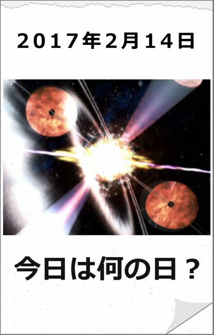 血のバレンタインのtwitterイラスト検索結果 古い順
