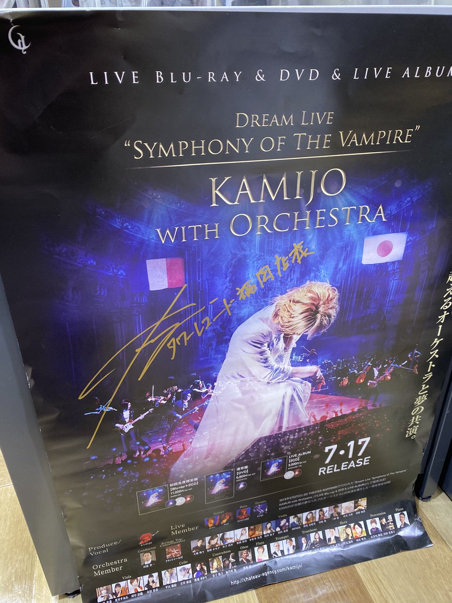 KikisanOfficial's tweet image. こんなのあったの！？
#KAMIJ