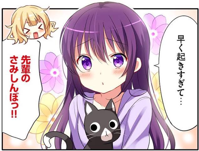 振り回され隊のtwitterイラスト検索結果 古い順