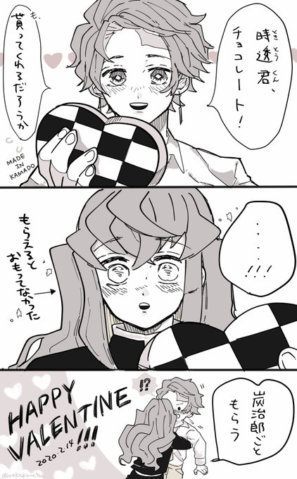 鬼滅の刃 鬼滅絵から3枚 久々にネットプリント登録しました 9 14 21時までローソンと 仔飴の漫画 鬼滅の刃 鬼滅絵から3枚 久々にネットプリント登録しました 9 14 21時までローソンと 仔飴の漫画
