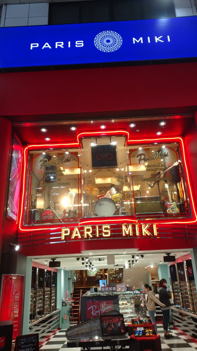 doikki5551's tweet photo. #ettoetto
#ウクレレあんてぃーリサイタル
#Vol74→Vol14の間違いでした。
#PARISMIKI #本道リ
#19:30から
前物販は19:15からです
みんな、きてね。
無料だよ https://t.co/WBwp12WBrK