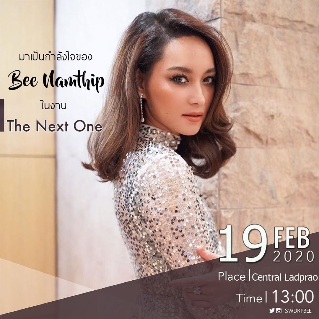 SWDKPBEE's tweet image. พุธหน้า 19 ก.พ ใครคิดถึงพี่บีมาเจอกันนะ ตั้งแต่ 13.00น. เป็นต้นไป ที่เซ็นทรัลลาดพร้าวนะคะ :)
ยังมีเล่นเกมแจกบัตรเข้างานอยู่นะคะ ติดตามรายละเอียดได้ทางเพจ the next one นะคะ
#beenamthip #สวัสดีค่ะพี่บี
#thenextoneth #กำลังใจของพี่บี