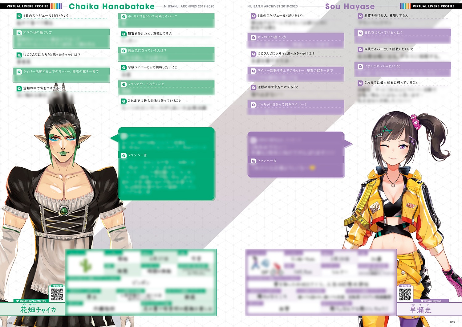 ふじっちゃ♪プロフィール参照！ アモス AMOSTYLE (アモスタイル)AMOSTYLE レーシープリントナイトブラ