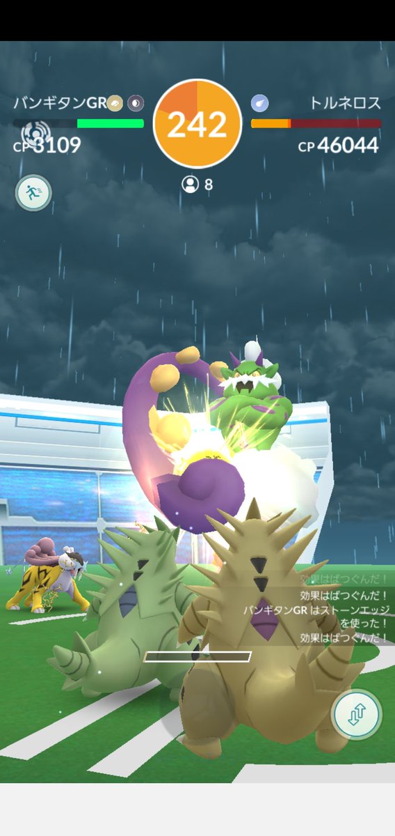 Amazinghisa No Twitter 今日のポケモンgo活動2 レイドはトルネロス 今日もパイルチャレンジして 2球目のexcellentで捕獲 しかも イベントで飴倍 シャドウロコン救出 ポケモンgo トルネロス ロコン