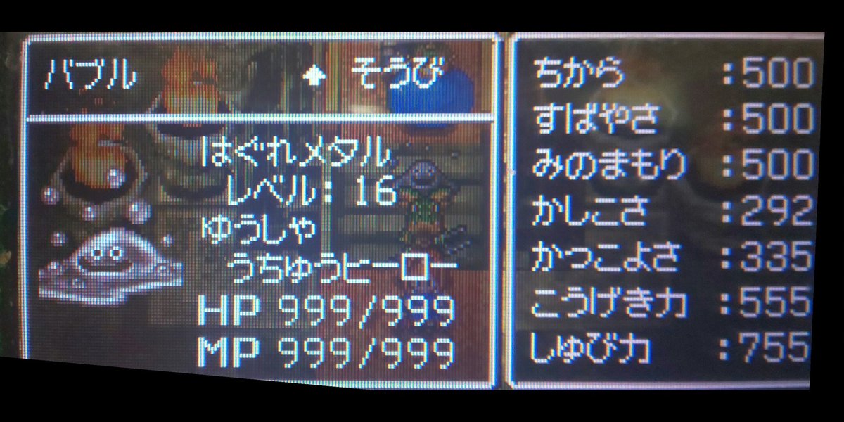 夕食を作る 教え 配分 ドラクエ 6 種 集め Girls Rq Jp 夕食を作る 教え 配分 ドラクエ 6 種 集め Girls Rq Jp