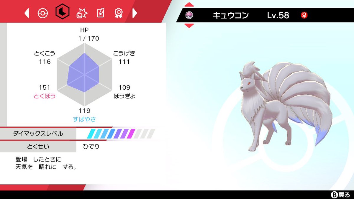 山科 とも Nomooifufzgws8m Twitter